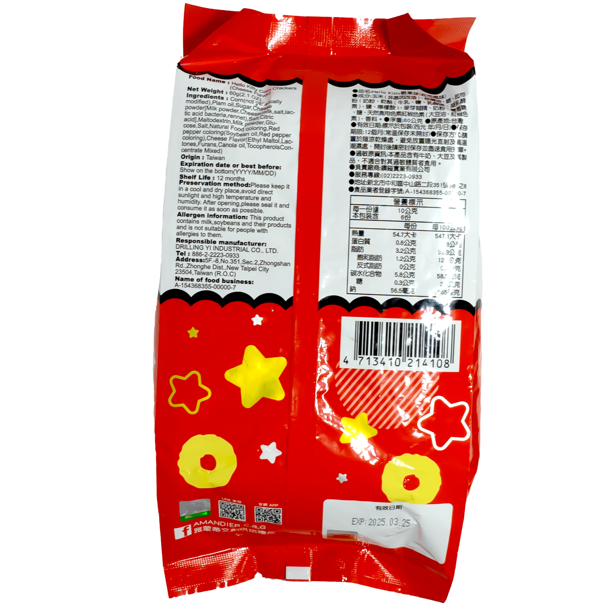 Hello Kitty Corn Cracker Cheese Flavor 60g