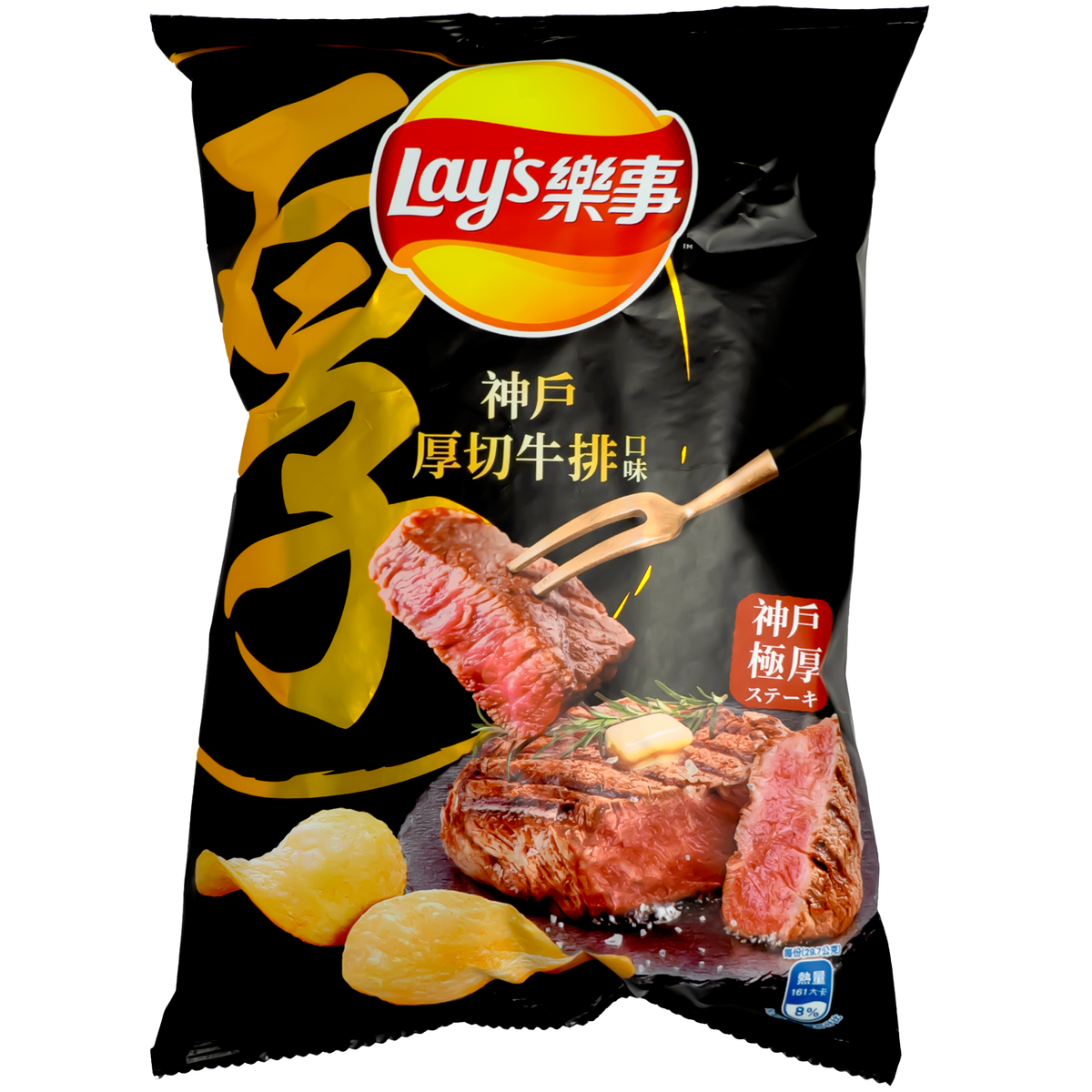 Lay&#39;s Potato Chips Kobe Thick Cut Steak Flavor 59.5g