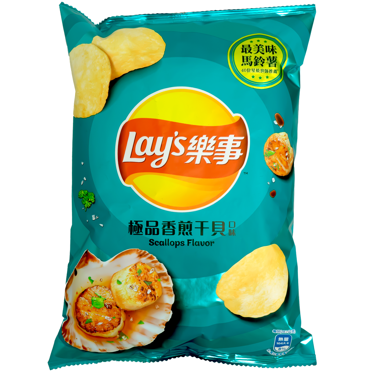 Lay&#39;s Potato Chips Premium Pan Seared Scallop Flavor 59.5g