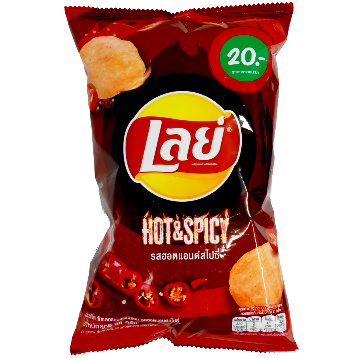 Lay&#39;s Potato Chips Hot Spicy Flavor 48g