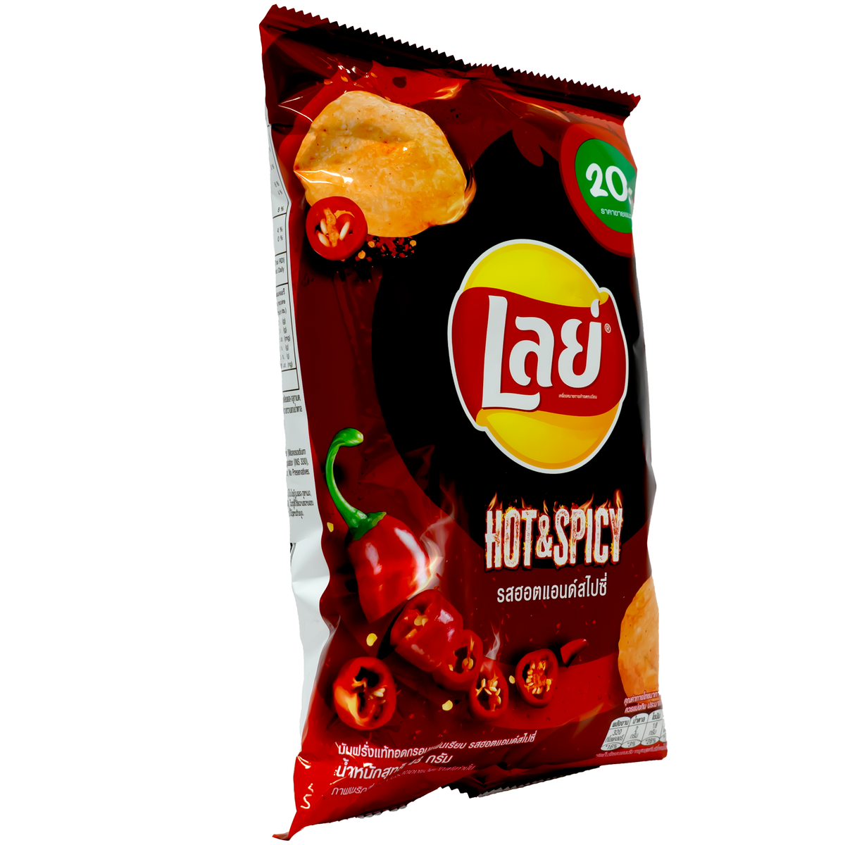 Lay&#39;s Potato Chips Hot Spicy Flavor 48g