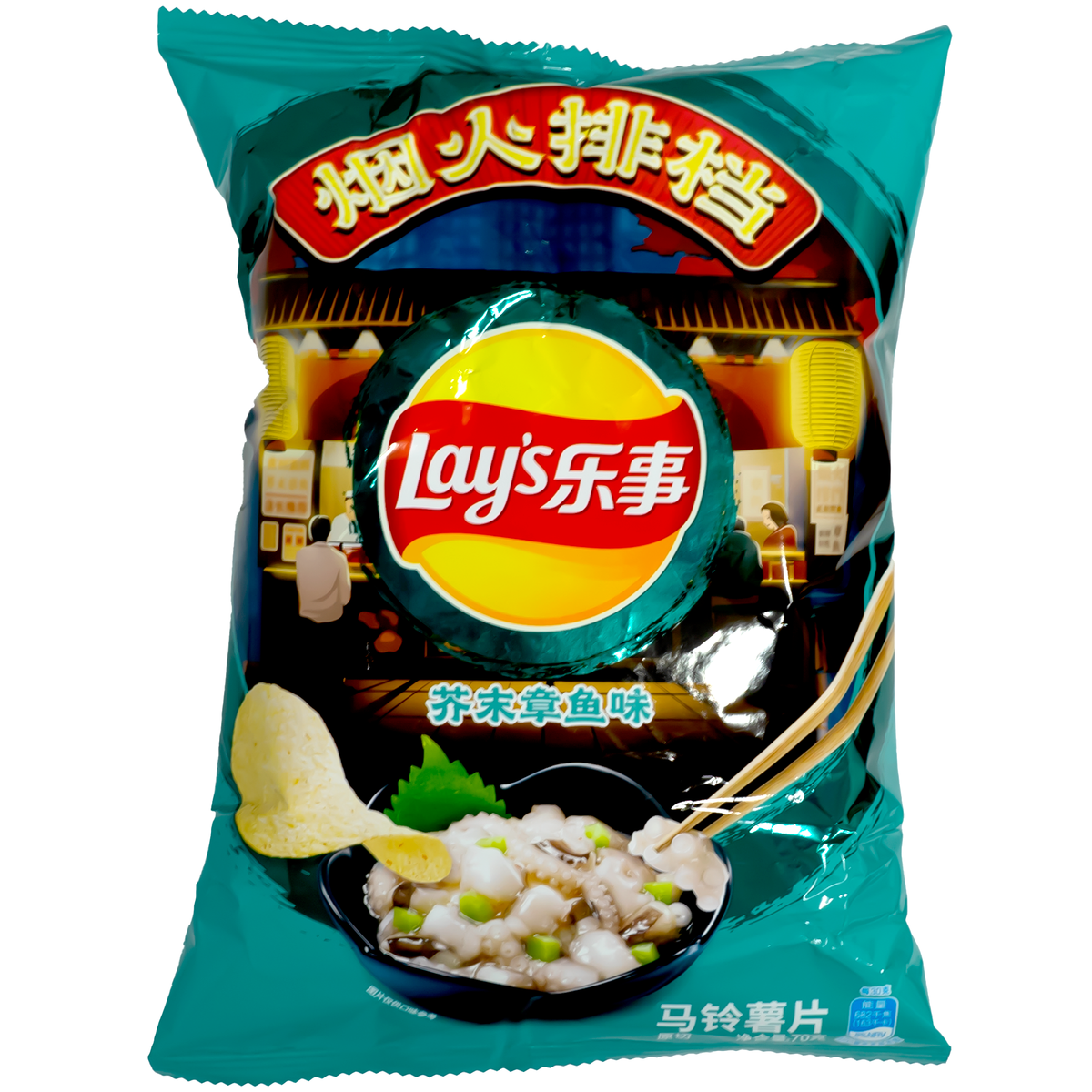 Lay&#39;s Potato Chips Imitation Mustard Octopus Flavor 70g