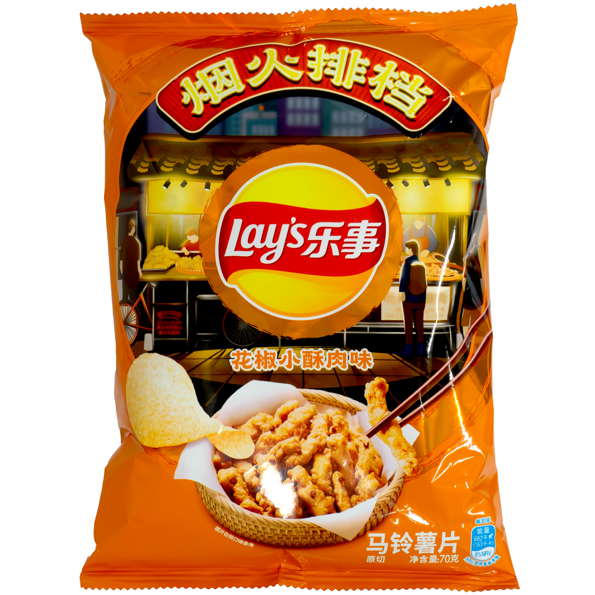 Lay&#39;s Potato Chips Imitation Peppercorn Crispy Artificial Meat Flavor 70g