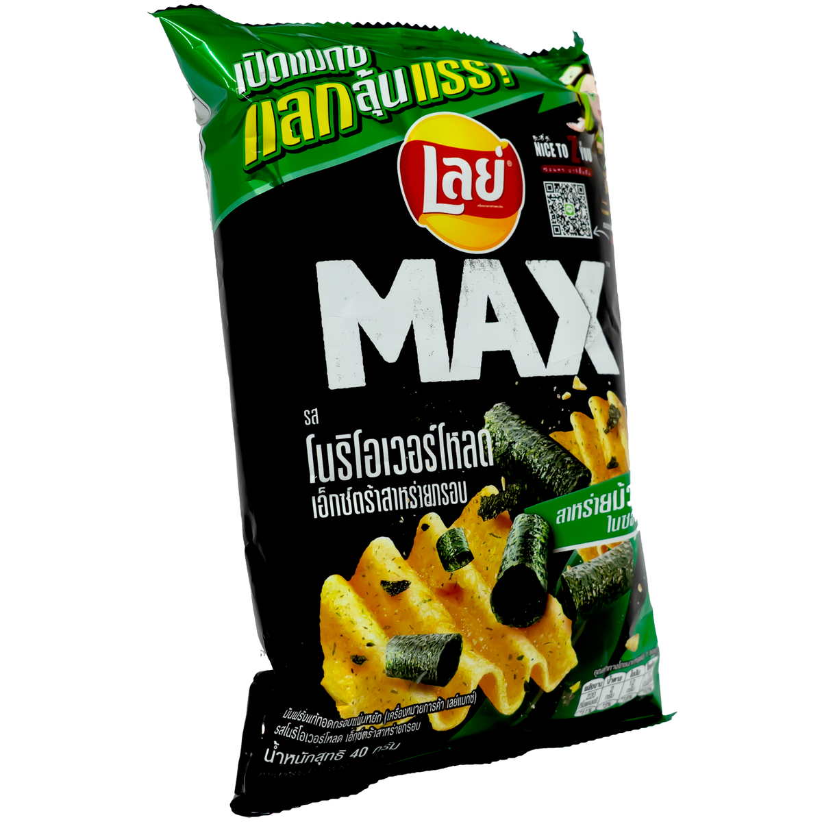 Lay&#39;s Potato Chips Max Nori Seaweed Flavor 40g