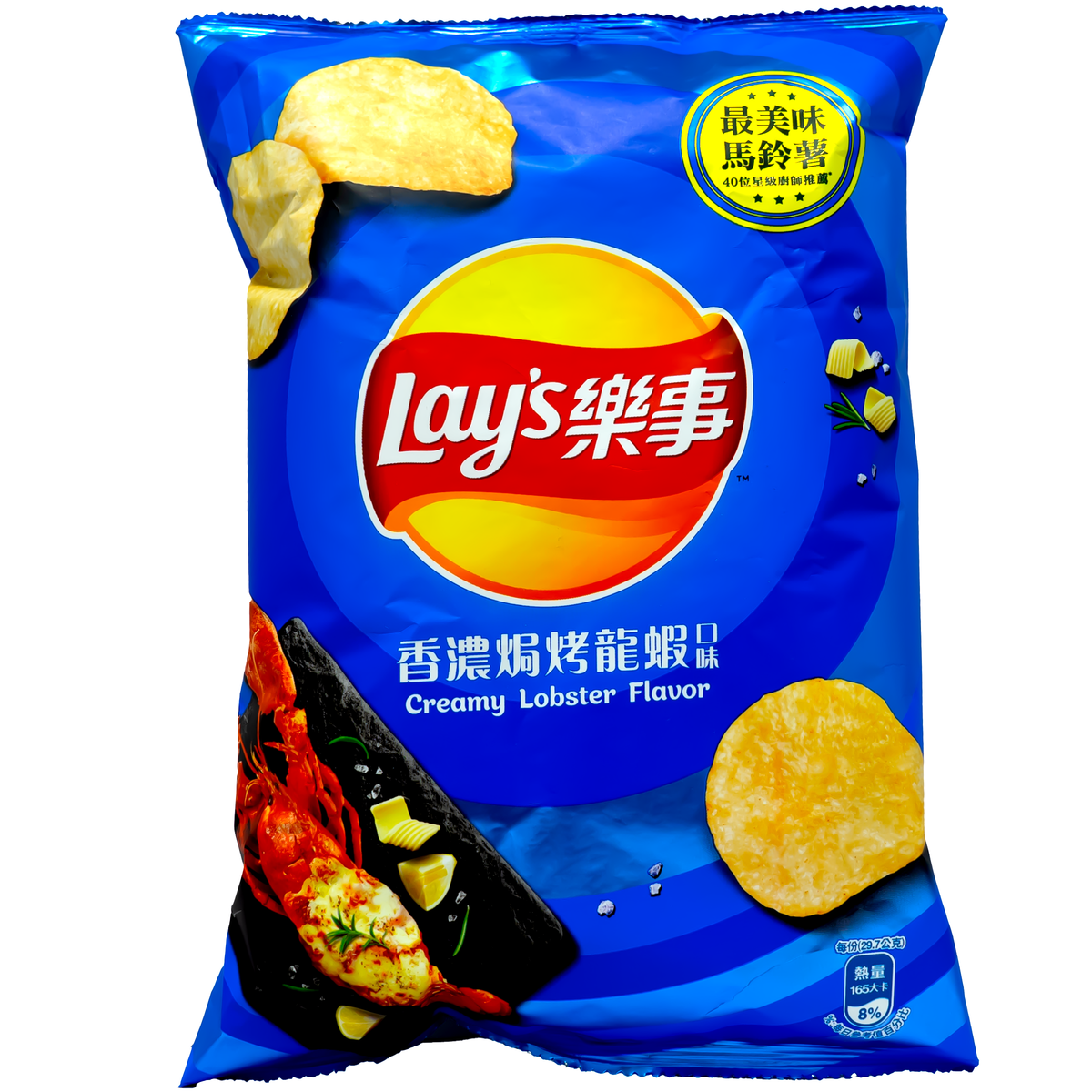 Lay&#39;s Potato Chips Creamy Lobster Flavor 59.5g