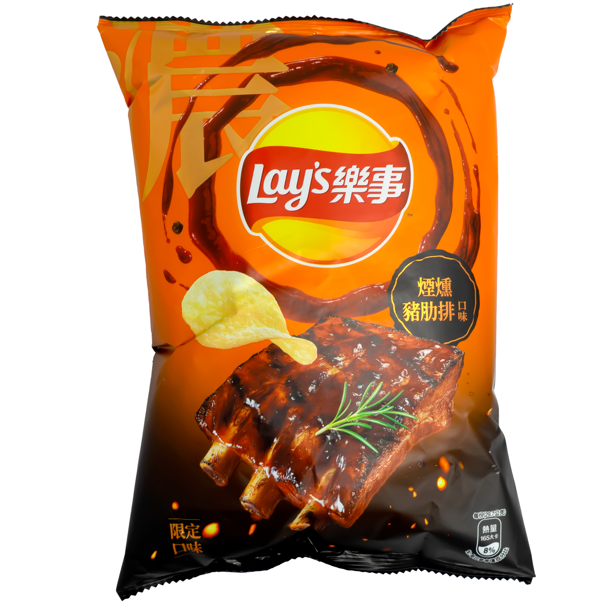 L50 Lay&#39;s Potato Chips Smoked Pork Ribs Flavor 59.5g