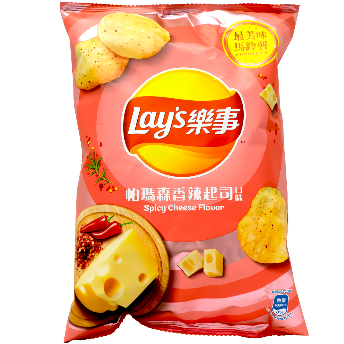 Lay&#39;s Potato Chips Spicy Cheese Flavor 59.5g