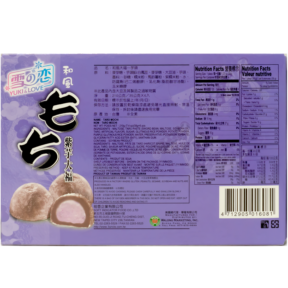 Yuki Love Japan Mochi Taro 210g