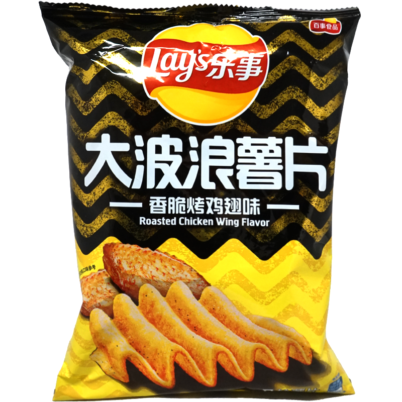 Front of package. The package features a bold and appetizing design with a black and yellow color scheme. The image of roasted chicken wings on the front highlights the flavor, while the ridged chips and chevron patterns add a dynamic visual appeal. This eye-catching packaging ensures the product stands out on the shelves.