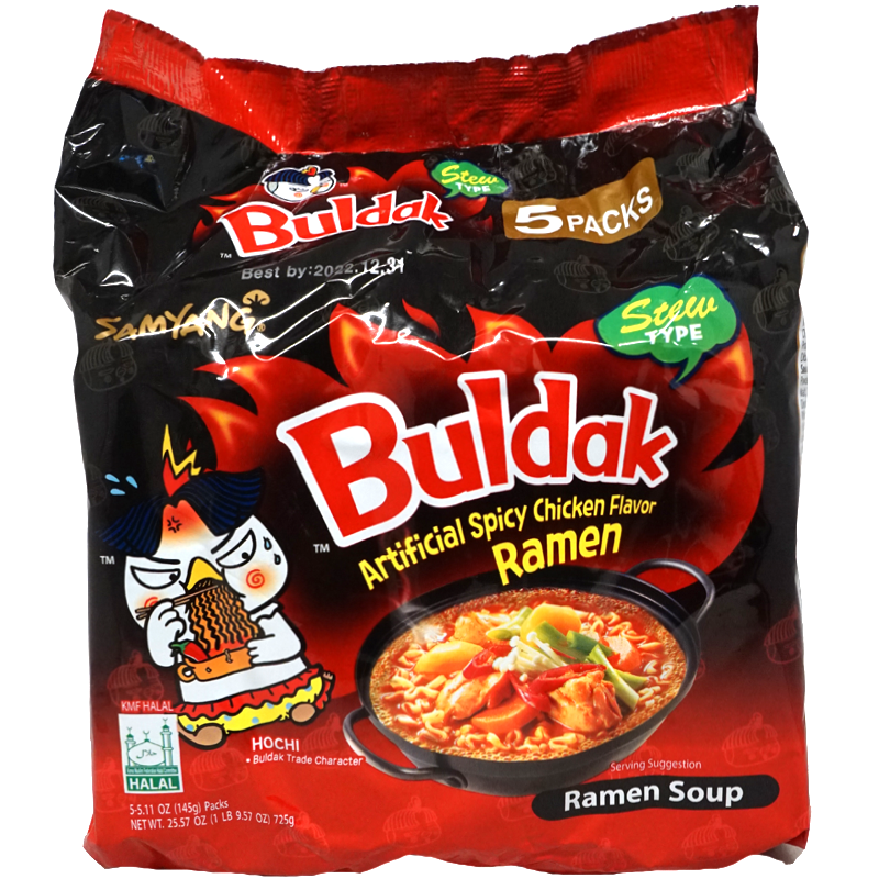 Front view of the food product packaging, showcasing the brand and an attractive image of the dish. The packaging design highlights key features and flavors of the product.