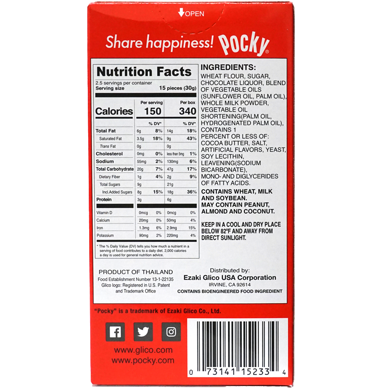 Back of product which contains nutrition label and ingredients