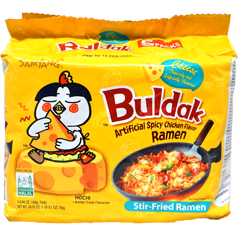 Front view of the food product packaging, showcasing the brand and an attractive image of the dish. The packaging design highlights key features and flavors of the product.