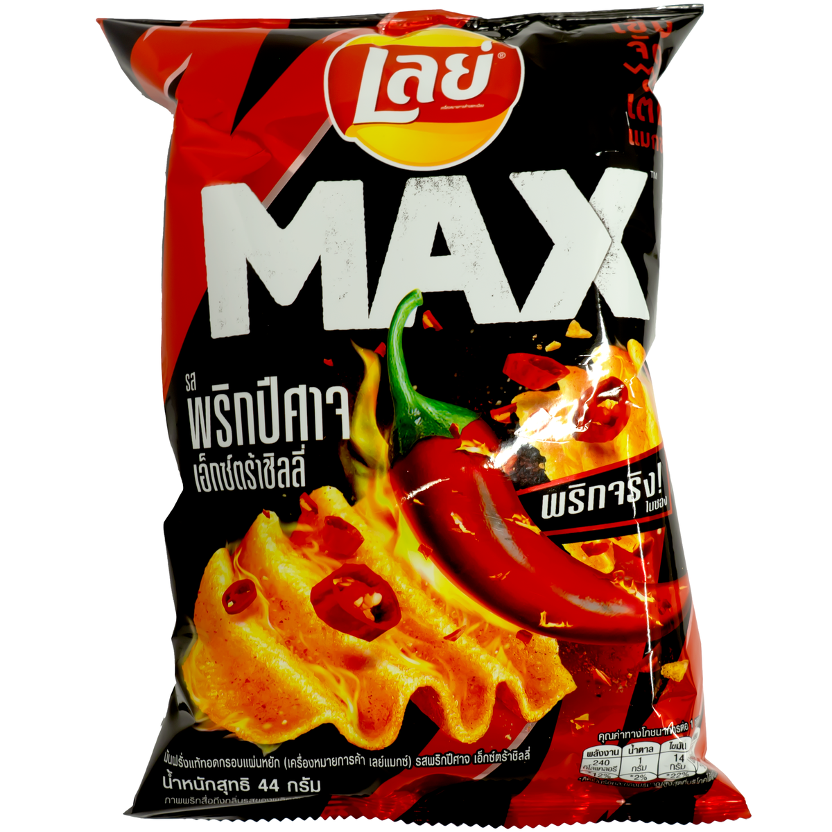 Front of package. The packaging features a bold, black background with striking flames and vibrant red chili peppers, emphasizing the extreme spiciness of the product. The image of the fiery ghost pepper chips highlights the intense heat and irresistible crunch inside.