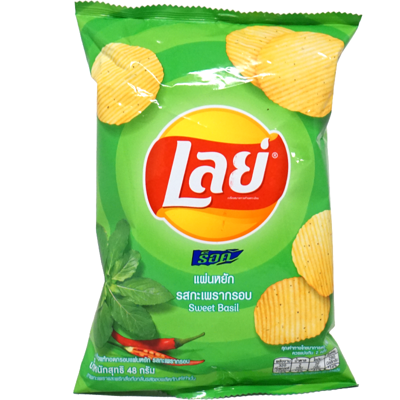 Front view of package. The package showcases the delicious chips alongside fresh basil leaves and a red chili pepper, emphasizing the authentic and flavorful ingredients inside. The vibrant green color of the bag is eye-catching and reflects the freshness and natural appeal of the product.