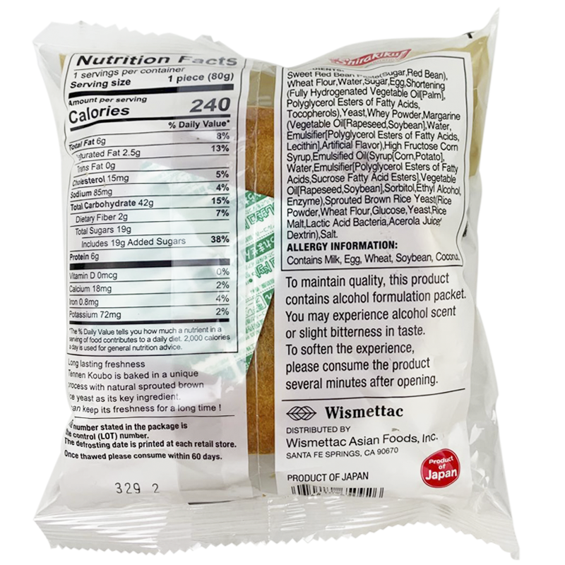 Back of product which contains nutrition label and ingredients