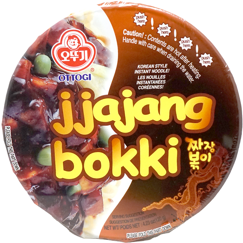 Top view of the food product packaging, highlighting the brand name and a visually appealing image of the prepared dish. The package features a vibrant and glossy finish, showing a bowl of noodles with rich broth, garnished with fresh vegetables, meat slices, and herbs.