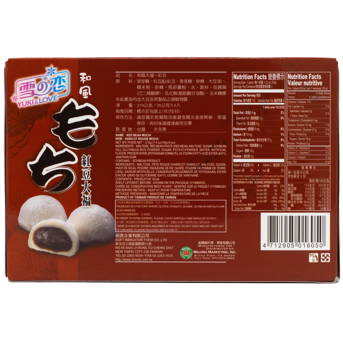 Yuki Love Japan Mochi Red Bean 210g