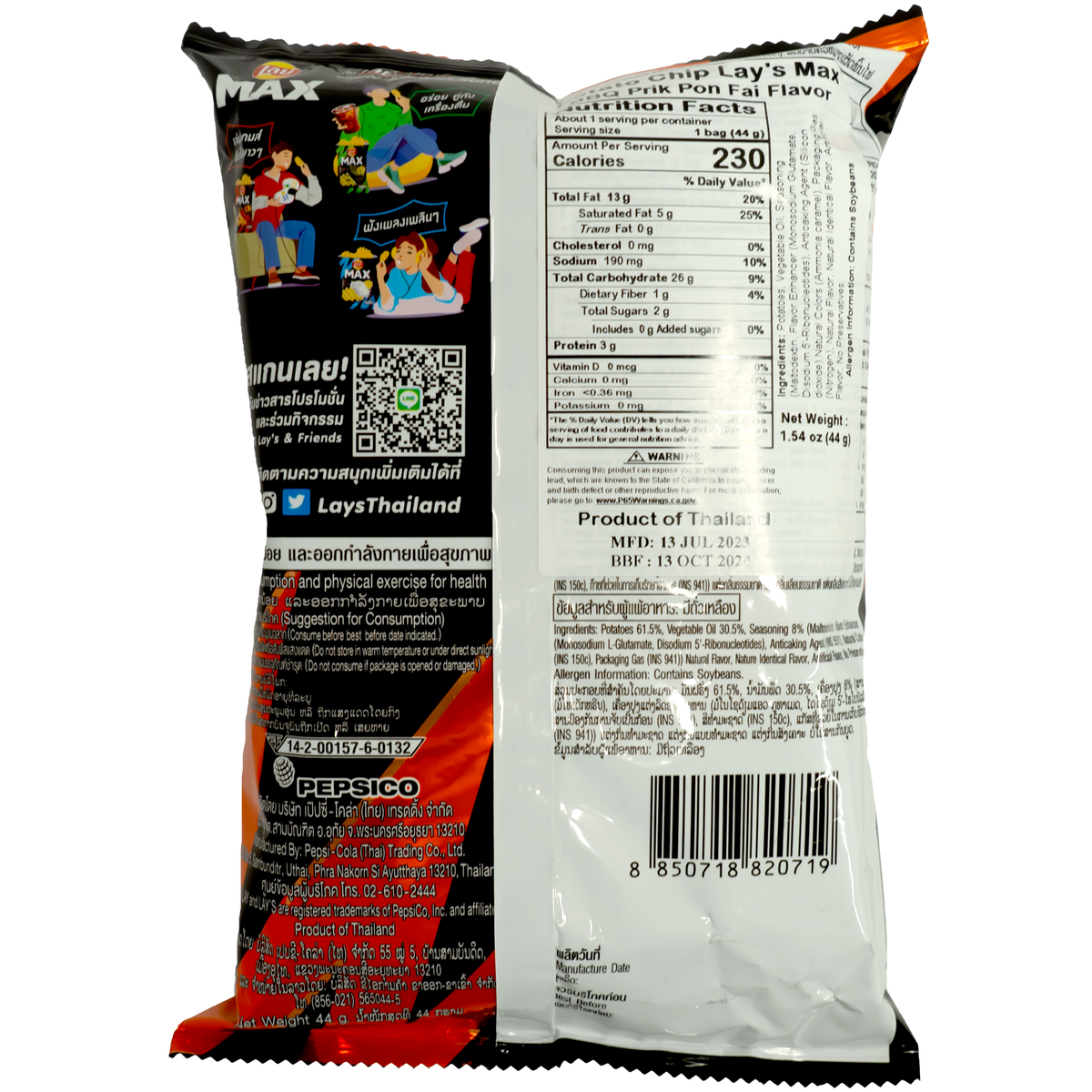 Lay&#39;s Potato Chips BBQ Prik Pon Fai Flavor 44g