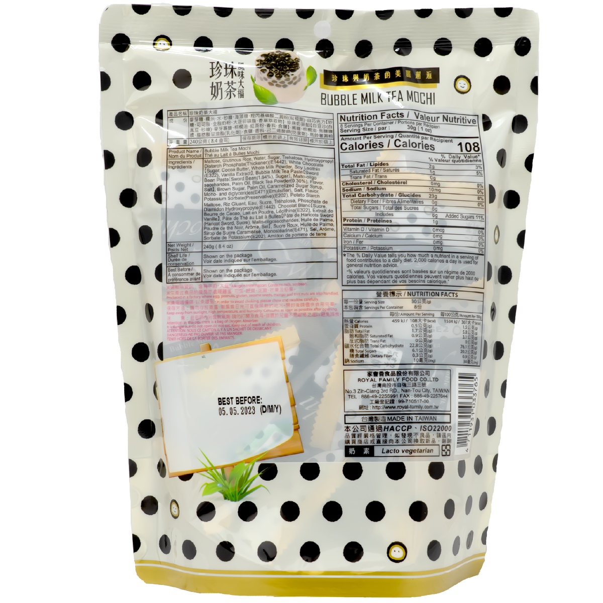 Royal Family Bubble Milk Tea Mochi Bag 240g