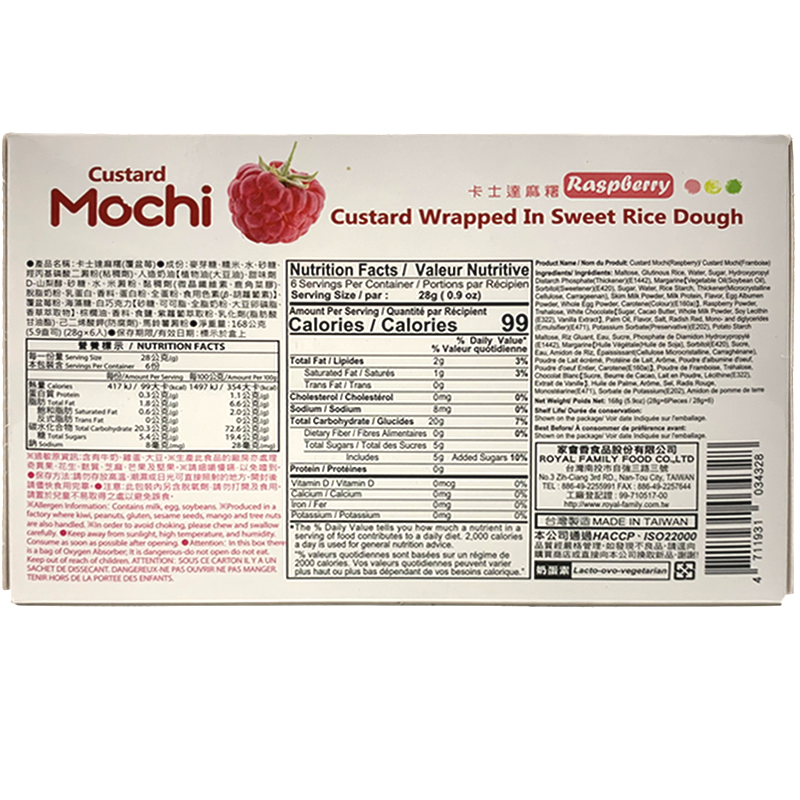 Royal Family Custard Mochi Raspberry Flavor 168g