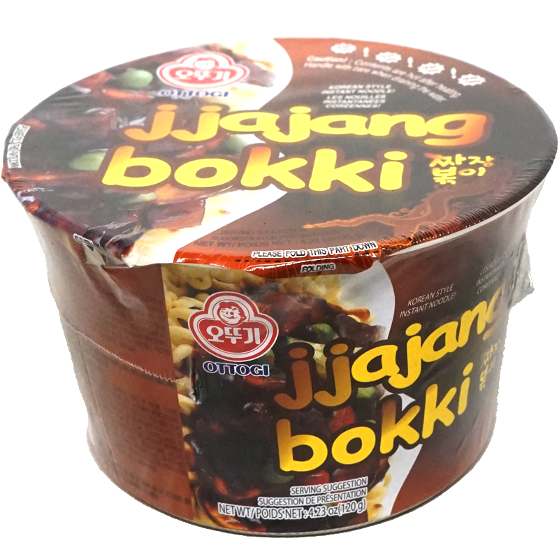 Top-front view of the food product packaging, combining elements of both the top and front views. The design showcases the brand and an enticing image of the dish, emphasizing its appetizing presentation with vibrant colors and a glossy finish.