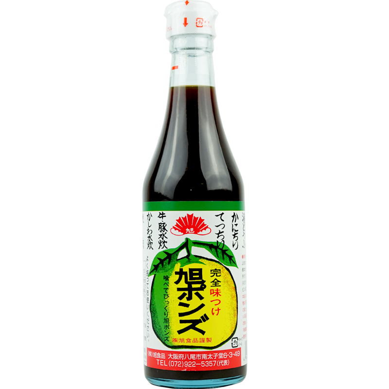 The packaging features a traditional, elegant design with vibrant green and red accents that immediately draw the eye. A beautifully illustrated citrus fruit is prominently displayed on the front, hinting at the fresh, zesty flavor inside. The Japanese calligraphy adds an authentic touch, emphasizing its premium quality and heritage.