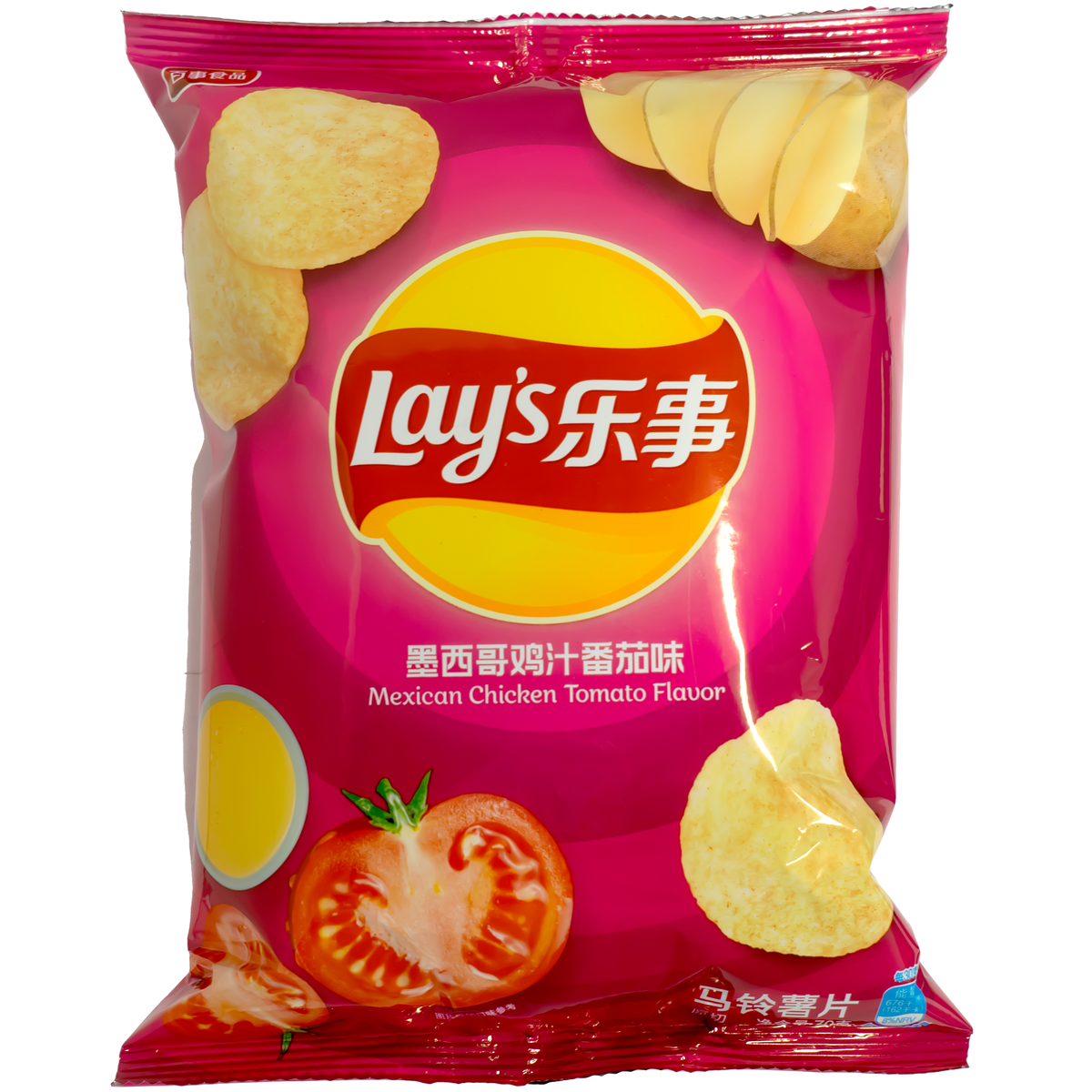 Lay&#39;s Potato Chips Mexican Tomato Chicken Flavor 70g