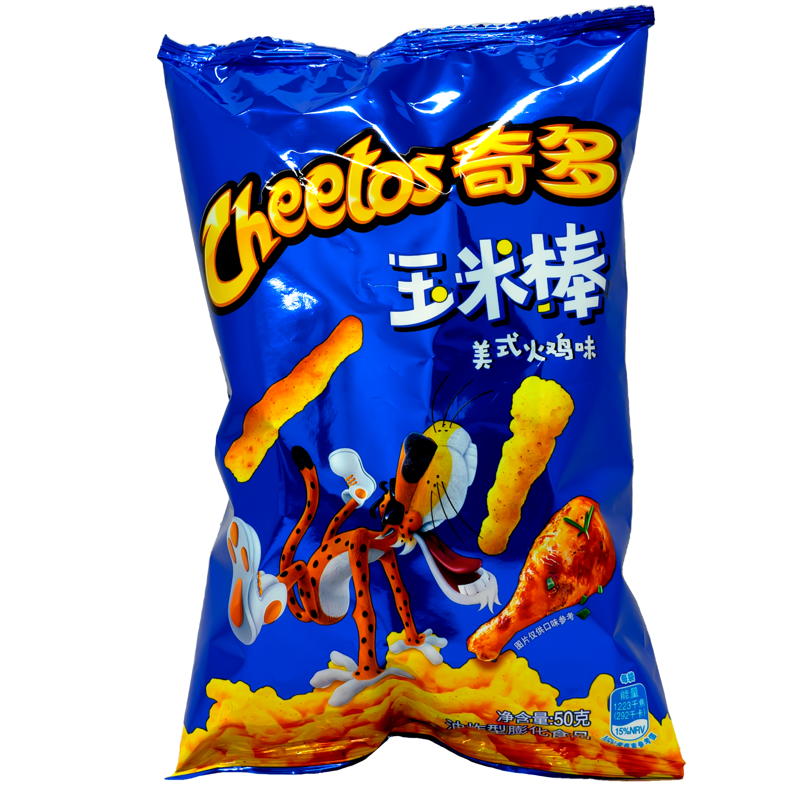 Front of package. The vibrant blue packaging features an animated character eagerly munching on the snacks, surrounded by bright and inviting images of the corn snacks. The bold text highlights the product's spicy flavor, ensuring it stands out on the shelf.