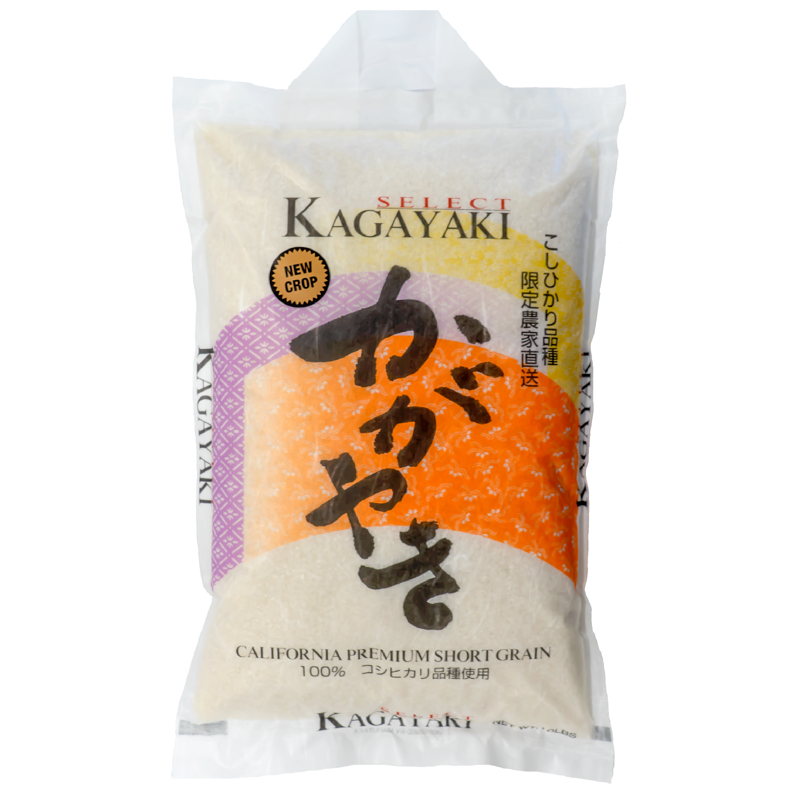 The packaging features a clean and sophisticated design with a blend of orange and purple accents, highlighting the rice grains in the center. Traditional Japanese characters adorn the front, emphasizing the authenticity and premium quality of the product. The back of the package includes detailed cooking instructions and nutritional information in both English and Japanese, ensuring ease of use for all customers.