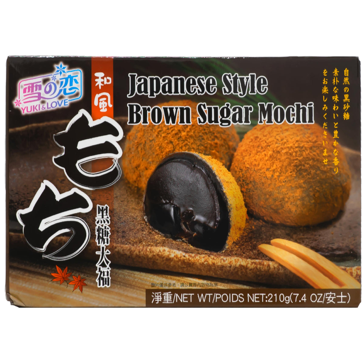 Yuki Love Japan Mochi Brown Sugar 210g