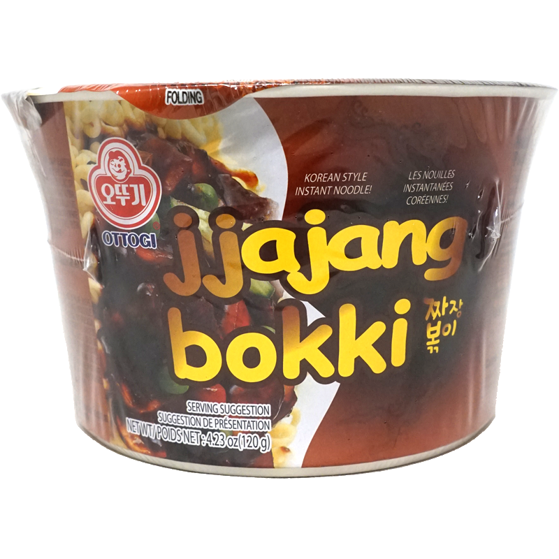 Front view of the food product packaging, showcasing the brand and an attractive image of the dish. The package features a glossy finish with vibrant colors, prominently displaying the product name. The image of the dish shows a steaming bowl of noodles, garnished with fresh vegetables and herbs, emphasizing the product’s appetizing appearance.