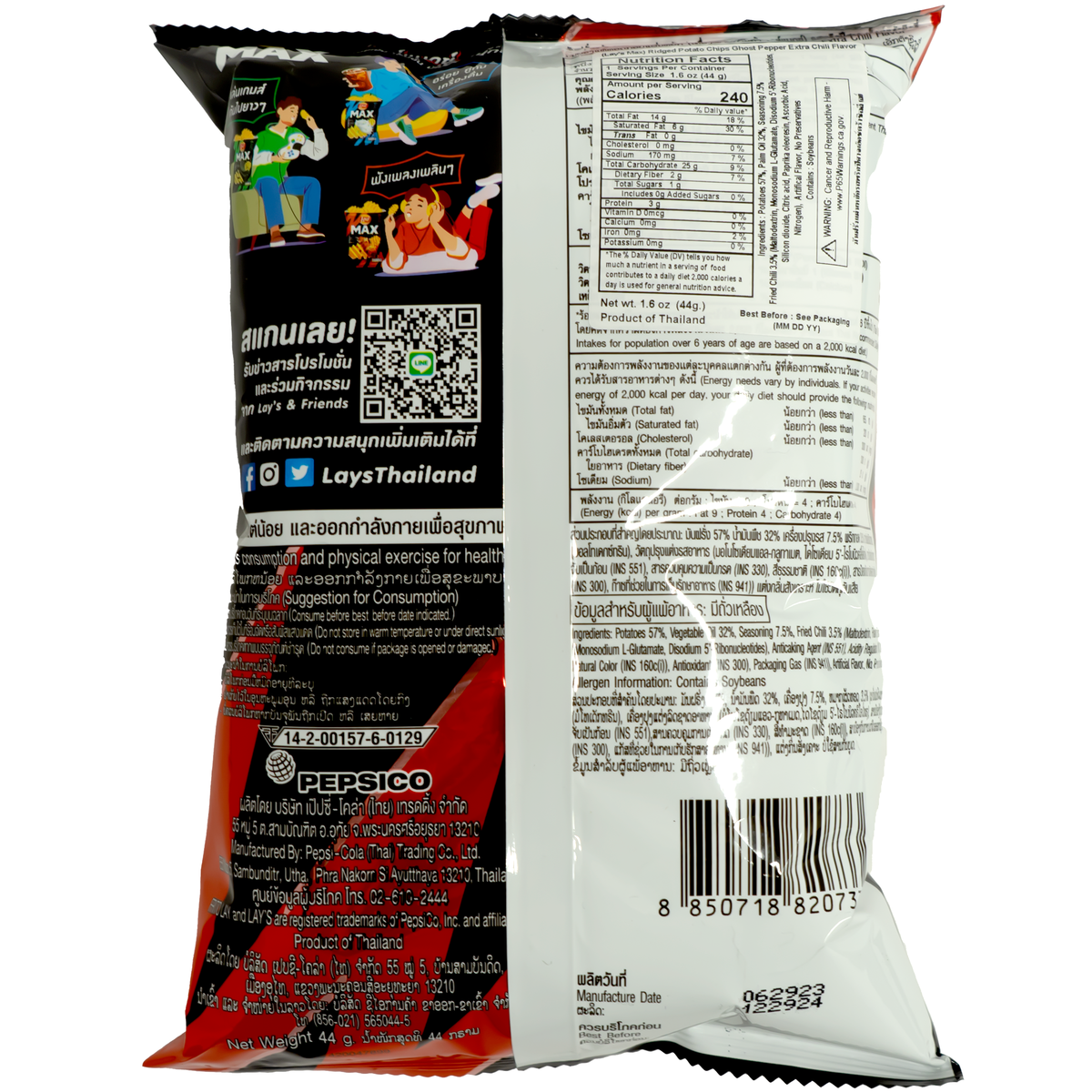 Back of product contains nutrition label and ingredients