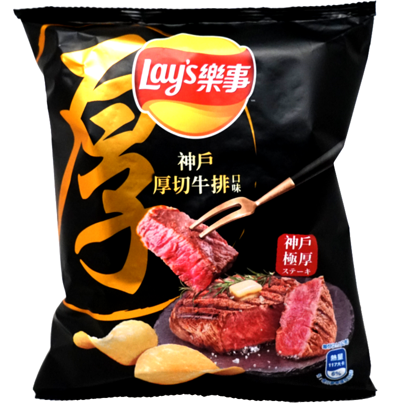 Lay&#39;s Potato Chips Kobe Thick Cut Steak Flavor 43g