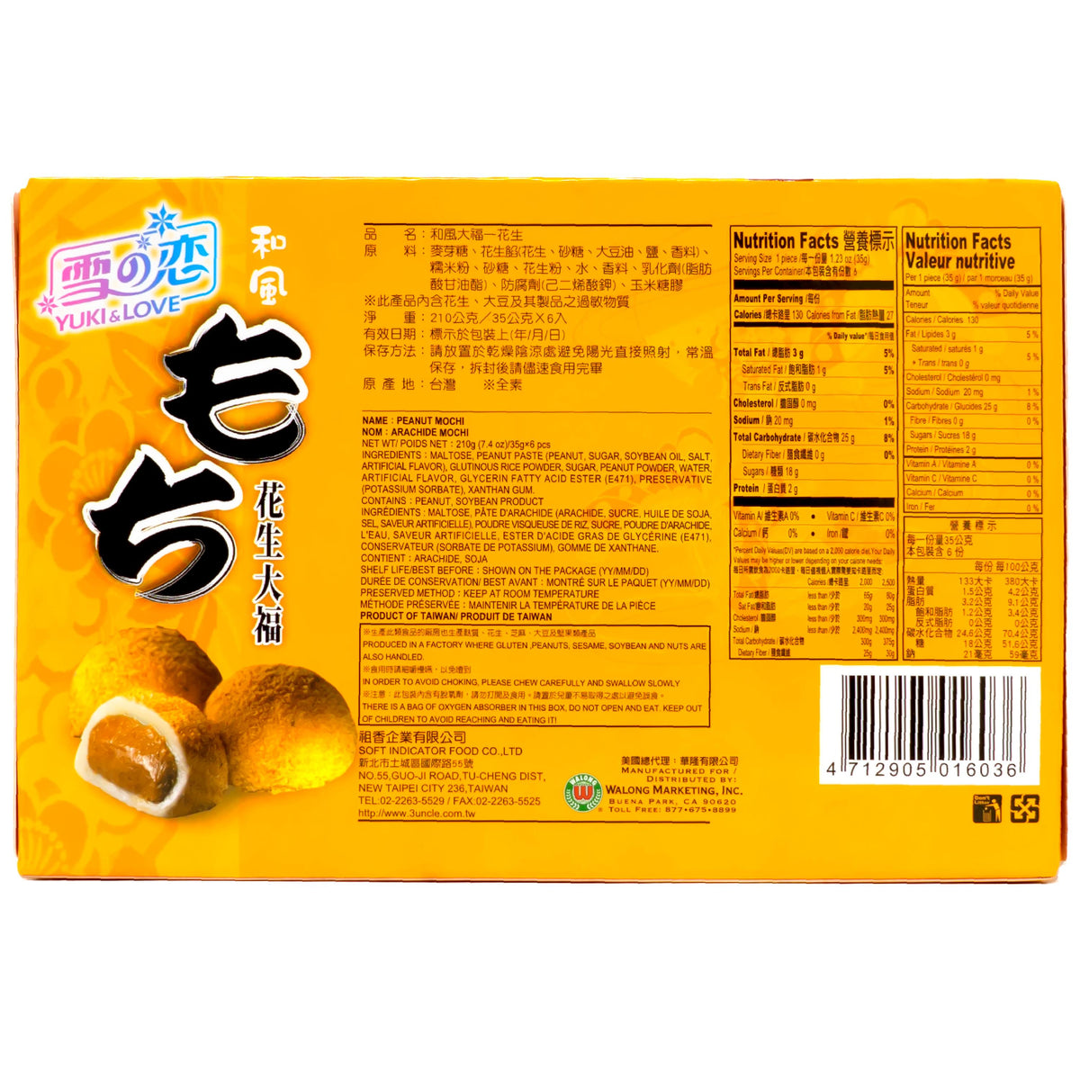 Yuki Love Japan Mochi Peanut 210g