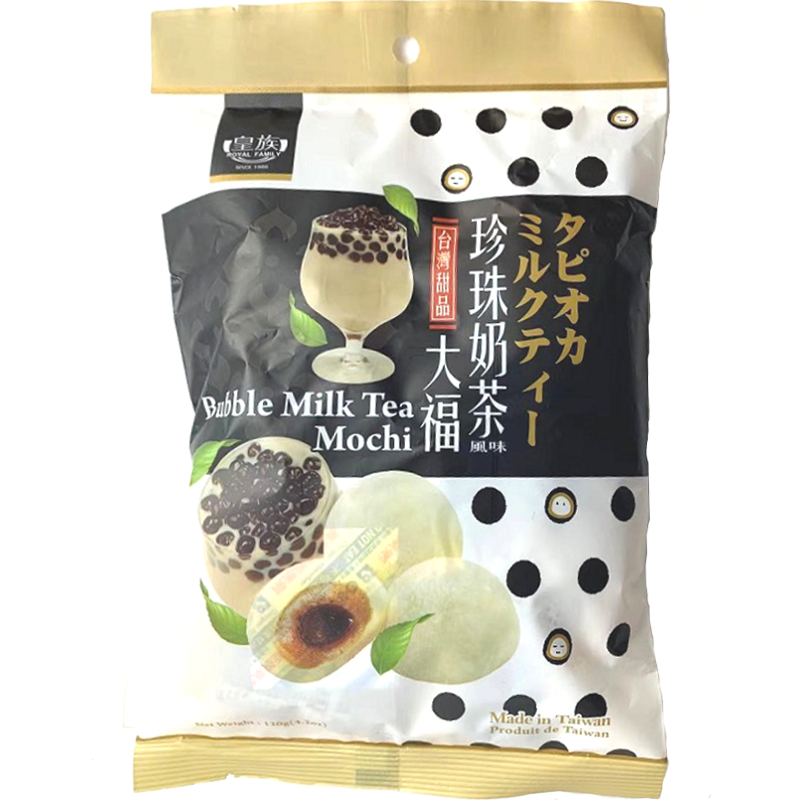 Royal Family Bubble Milk Tea Mochi Bag 120g