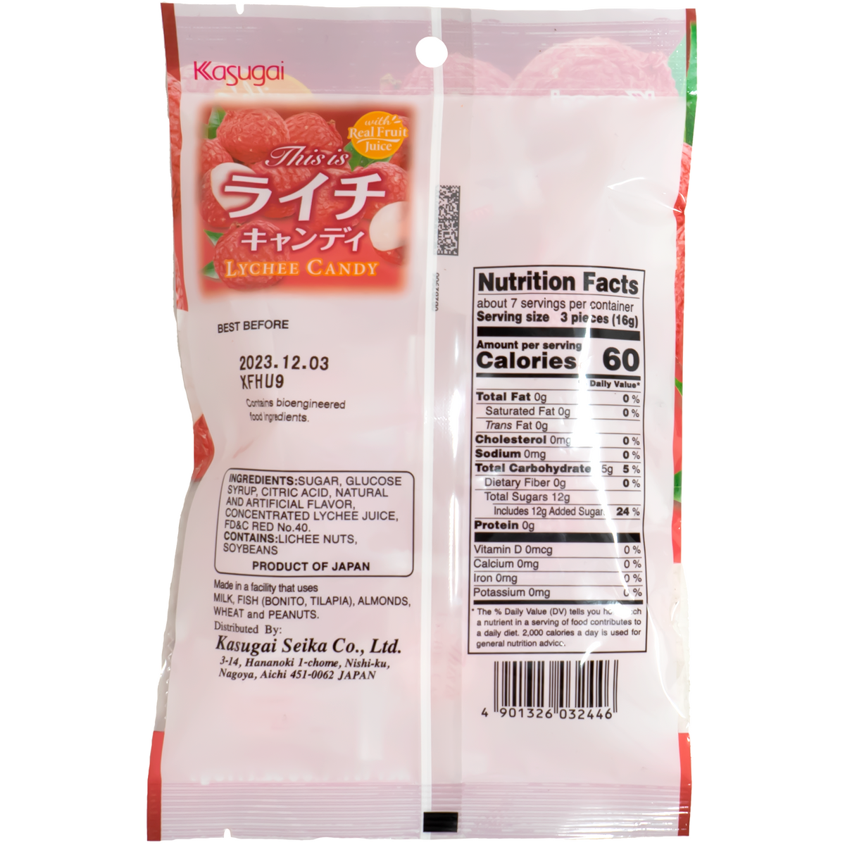 Kasugai Lychee Candy 115g