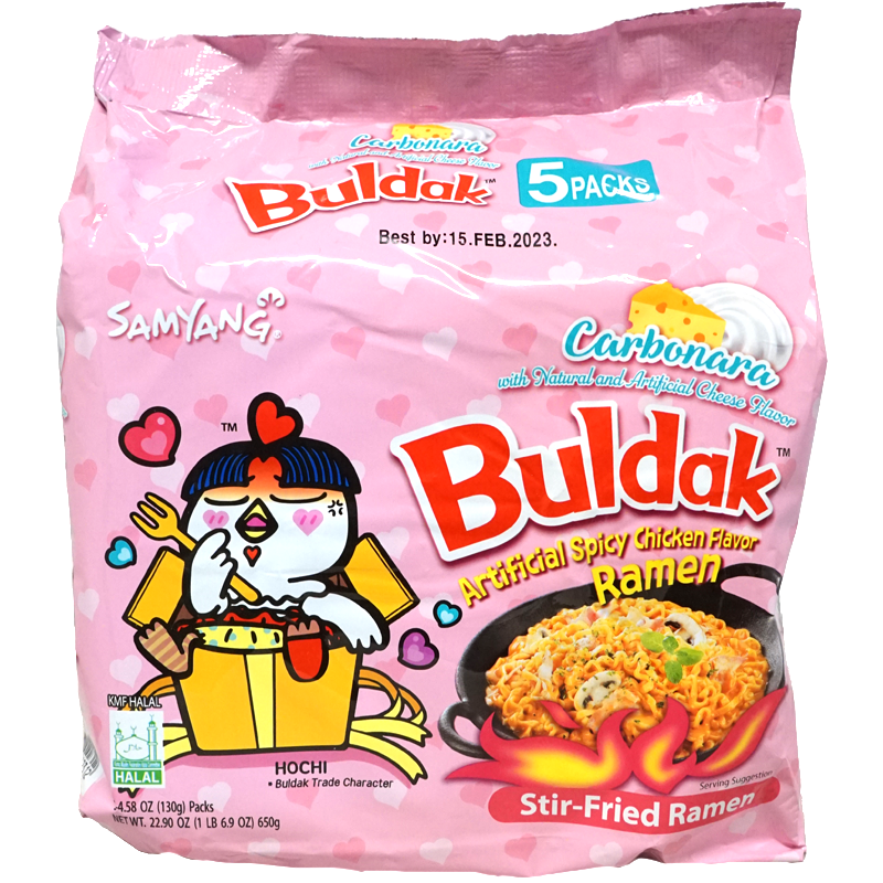 Front view of the food product packaging, showcasing the brand and an attractive image of the dish. The packaging design highlights key features and flavors of the product.