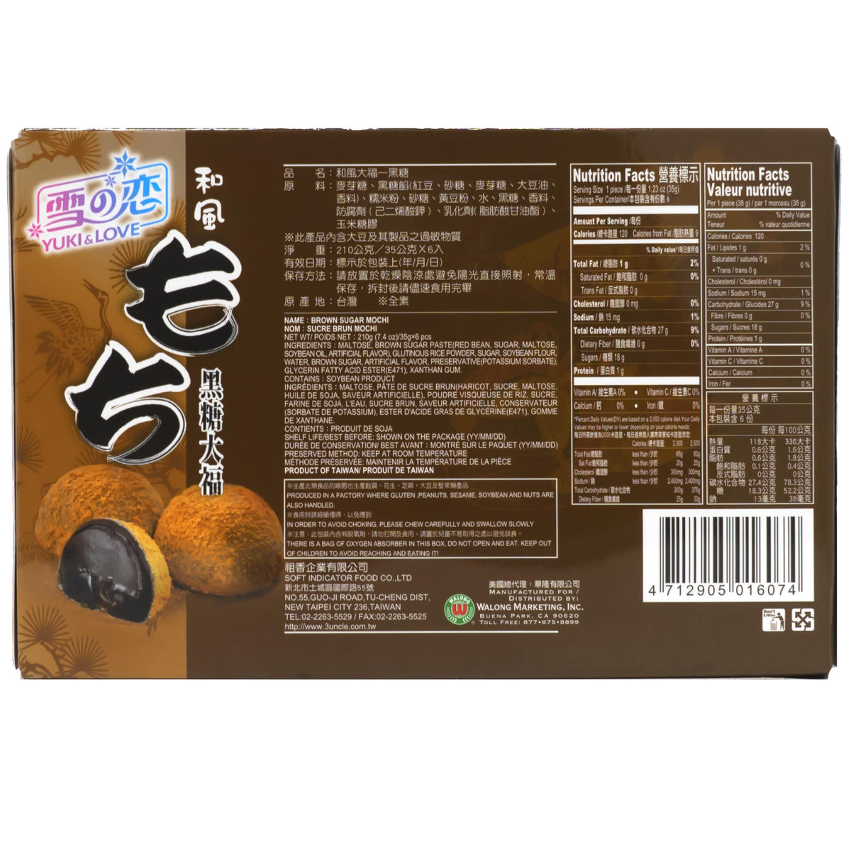 Yuki Love Japan Mochi Brown Sugar 210g