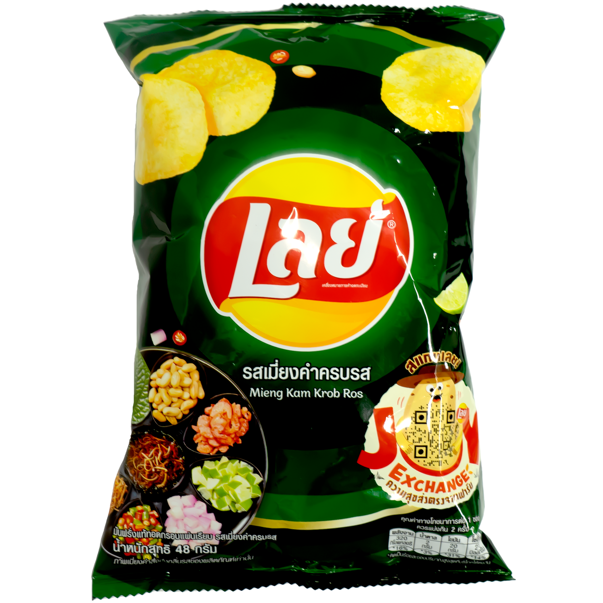 Front of package. The package features a vibrant green background with images of fresh ingredients like peanuts, dried shrimp, lime, and herbs, evoking the rich, complex flavors found inside. The colorful images of the ingredients used in Mieng Kam, a traditional Thai snack, are prominently displayed, inviting you to explore the unique taste.