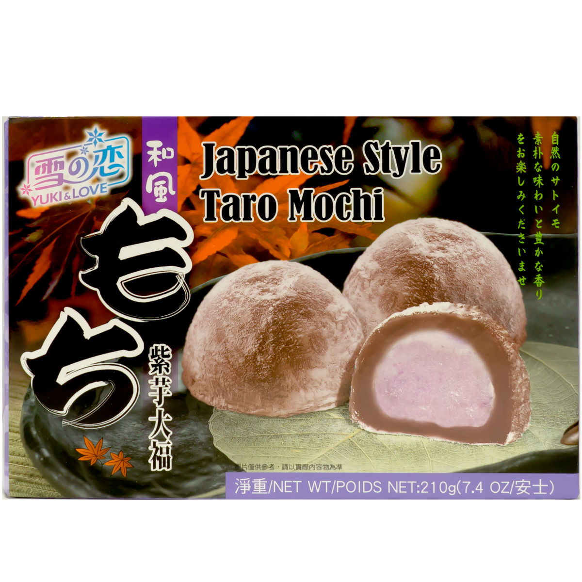 Yuki Love Japan Mochi Taro 210g