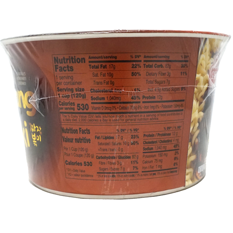 Back view of the food product packaging, featuring detailed product information including nutrition facts, ingredients, cooking instructions, and manufacturer details. The layout is comprehensive, providing all necessary information for the consumer with clear, readable text and small icons indicating the cooking steps.