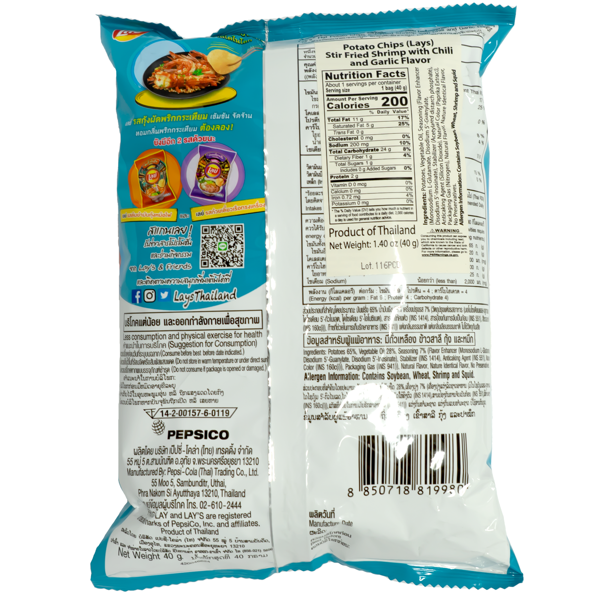 Back of product which contains nutrition label and ingredients