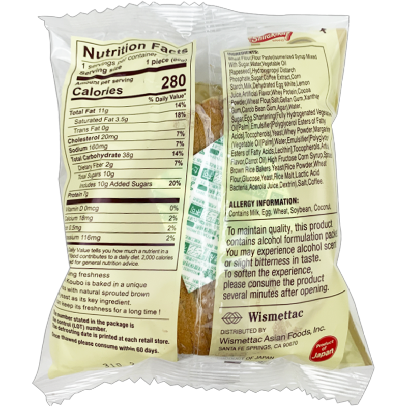 Back of product which contains nutrition label and ingredients