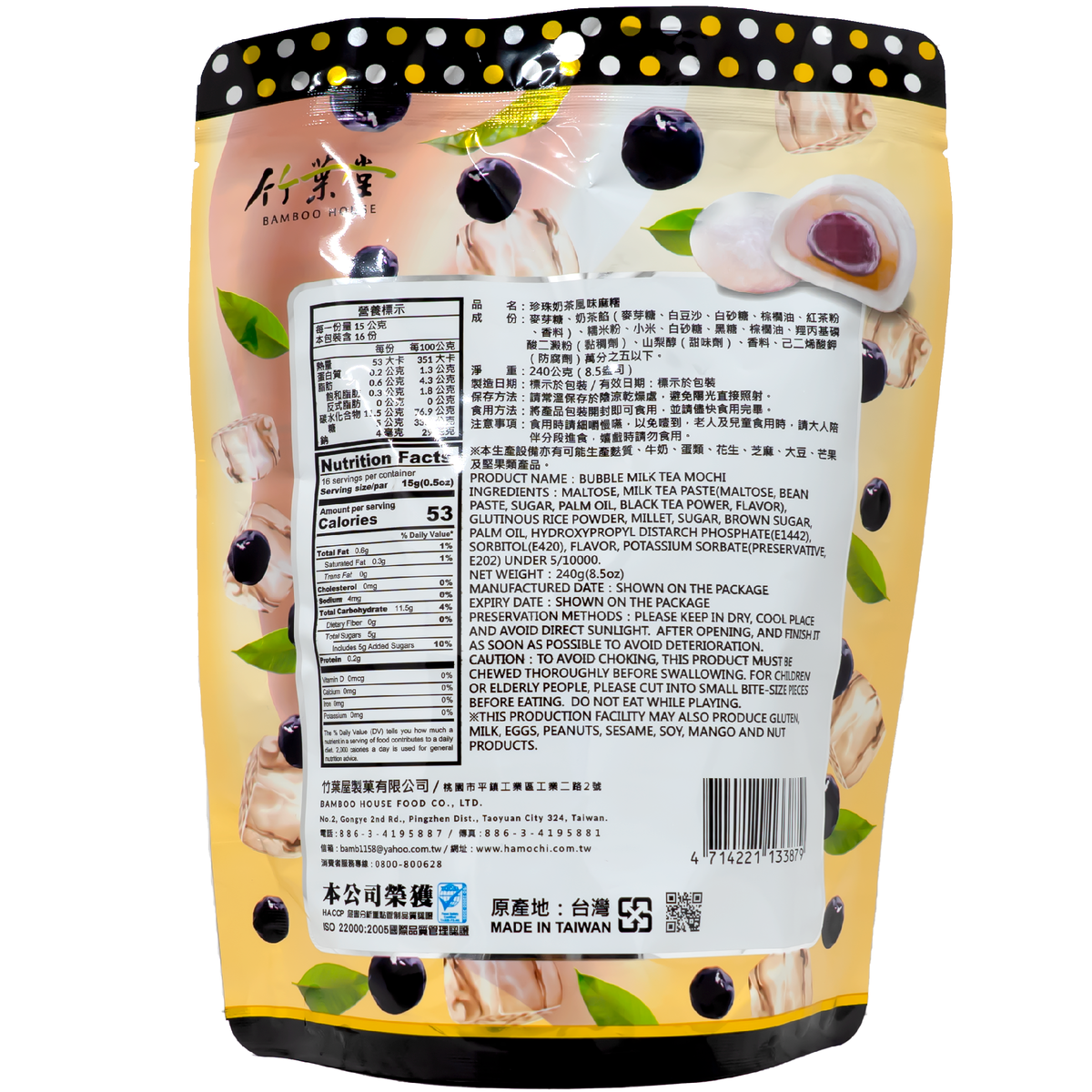 Back of Bubble milk tea package showing nutrition facts and ingredients 