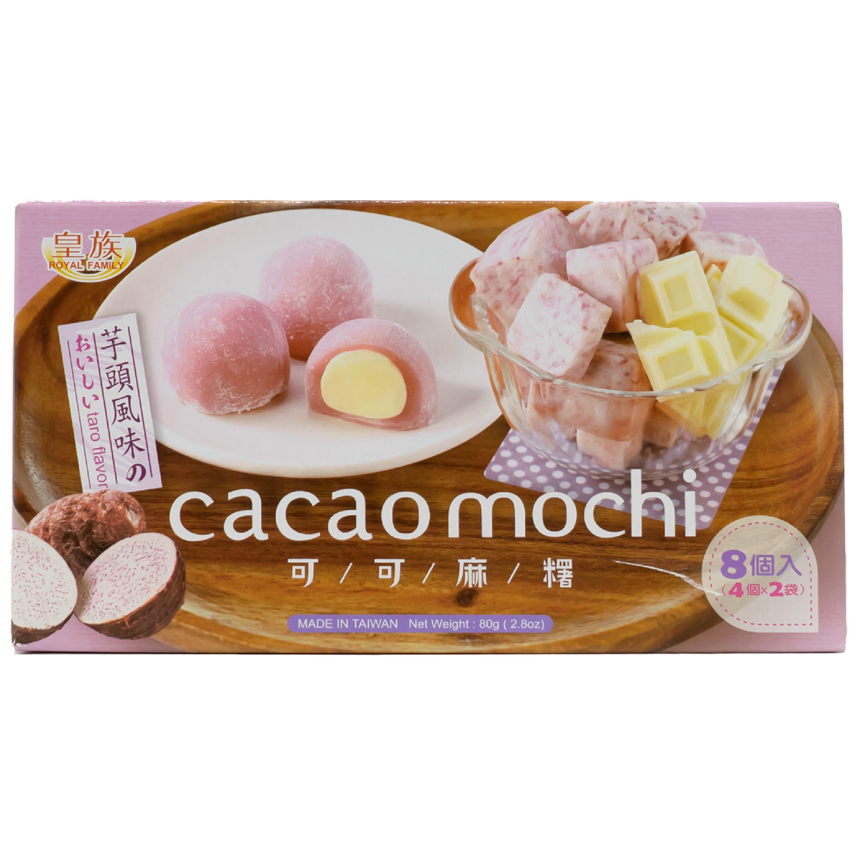 Royal Family Cocao Mochi Taro Flavor 80g