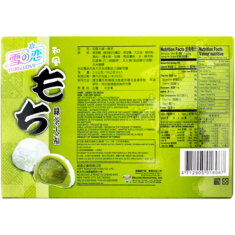 Yuki Love Japan Mochi Green Tea 210g