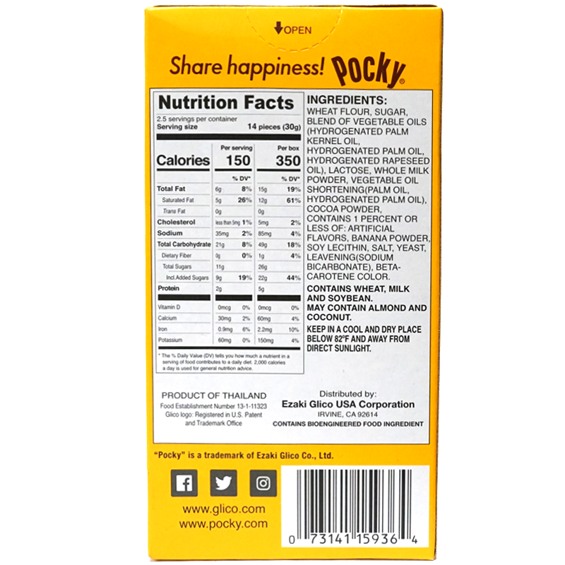 Back of product which contains nutrition label and ingredients